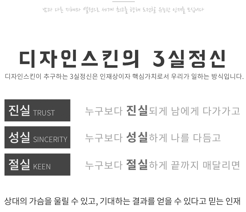 이룸디자인스킨 이미지