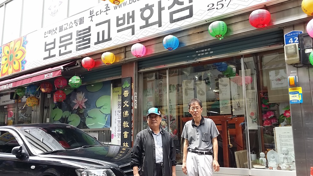 보문서점 이미지