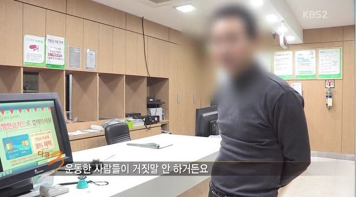 반품마트 이미지