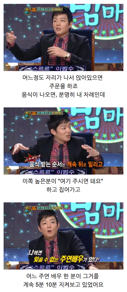 중원의 사령관 정우성.jpg | 인스티즈