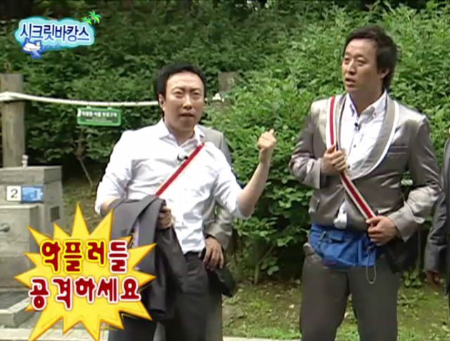 [무한도전] 악플러 잡은 항도니ㅋㅋㅋㅋㅋㅋㅋㅋㅋ(feat.명수옹) | 인스티즈