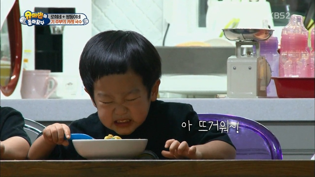 [슈퍼맨이돌아왔다] 서준이 뜨거운거 먹었을 때 표정 | 인스티즈