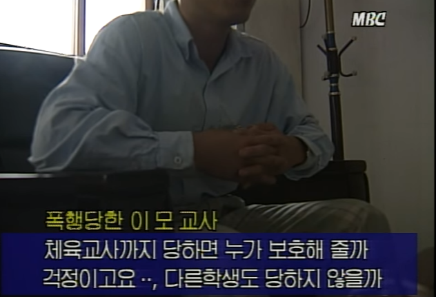 18년전 학폭.jpg | 인스티즈