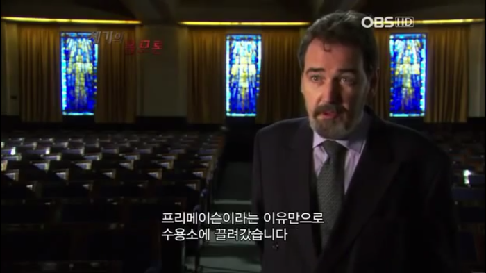 프리메이슨에 대한 오해들 | 인스티즈