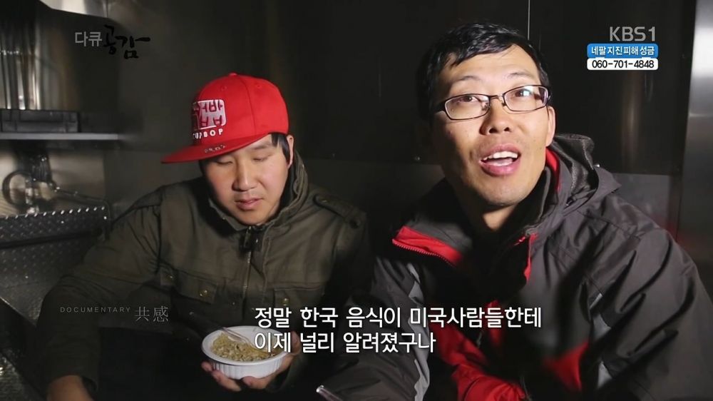 미국에서 성공한 요식업 | 인스티즈