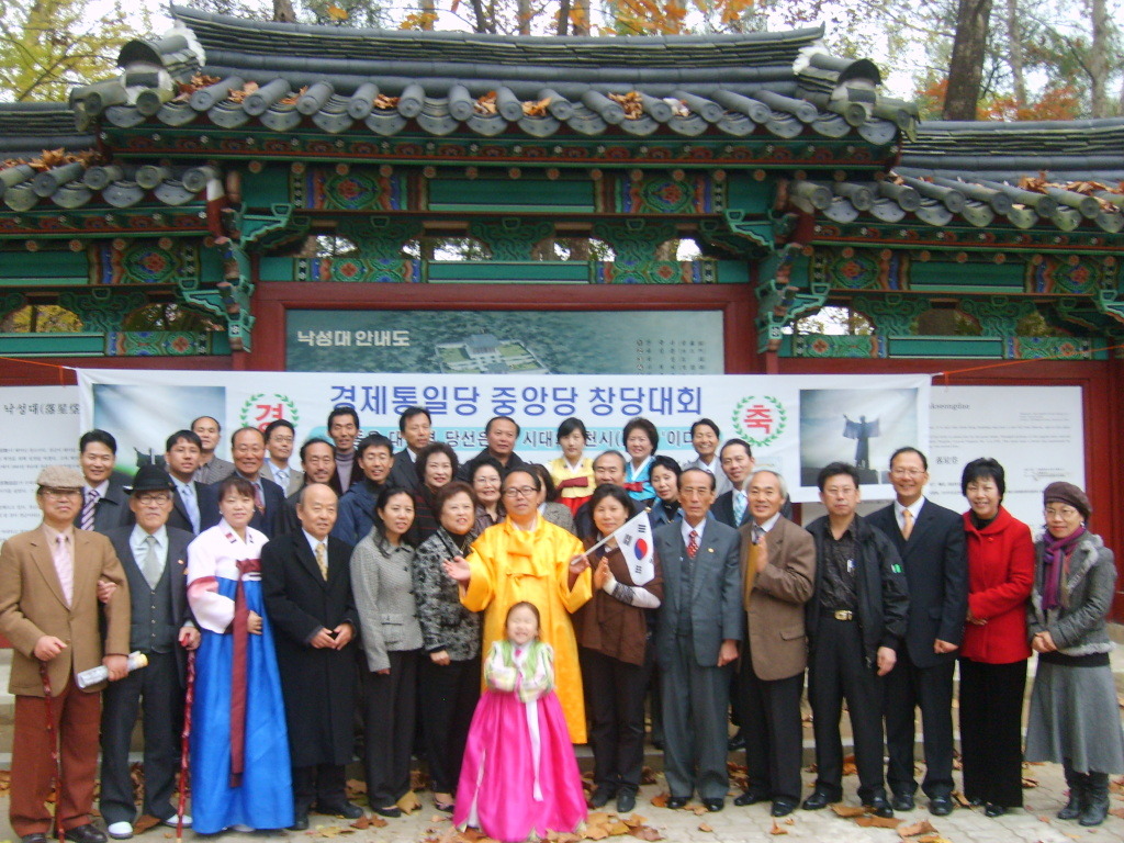 운장대~동봉 삼장봉) - 안동옥대통령황금카페 유태인이 신이 선택한 민족이라면, 우리 민족은 ‘천손족(天孫族)’ 하늘 섭리를 받은 천명으로... 