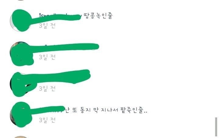 빈지노가 찍은 음식사진.jpg | 인스티즈