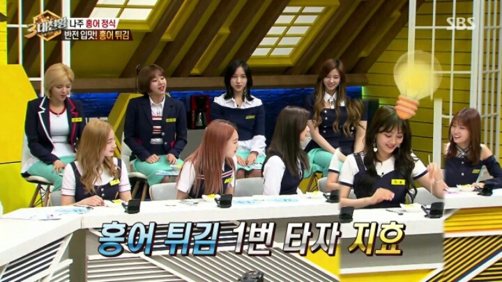 [3대천왕] 홍어 먹기에 도전한 트와이스 | 인스티즈