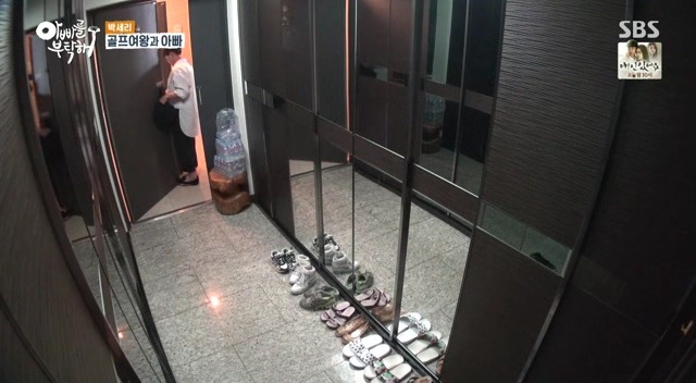 박세리 집 | 인스티즈