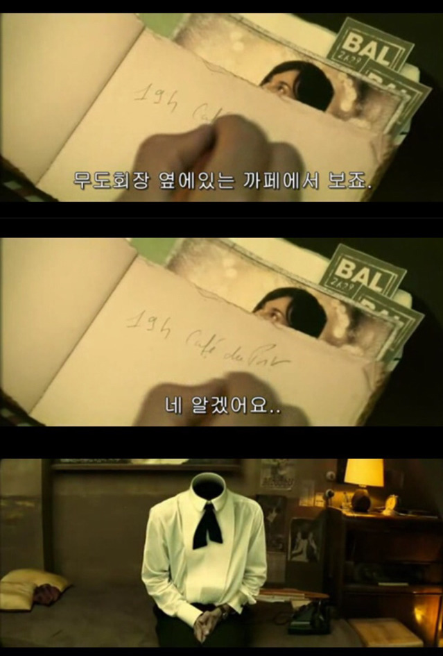 [영화] 단순하지만 섬세하고 아름다운 단편영화 '머리 없는 남자' | 인스티즈