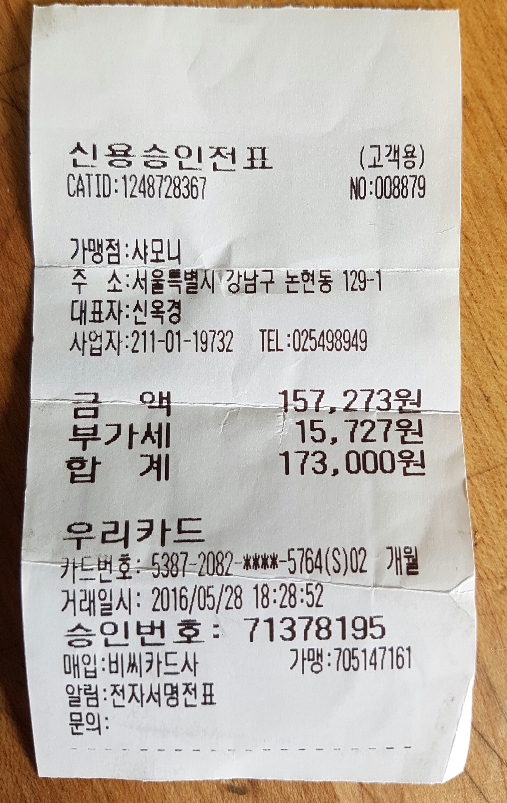 영직 이미지