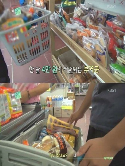 결식아동의 눈물 jpg | 인스티즈
