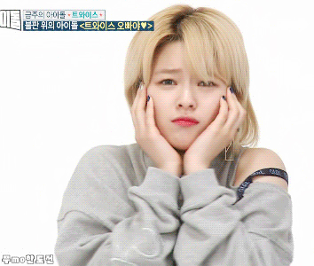 트와이스 정연 주간아이돌 애교짤 ... 그외 | 인스티즈