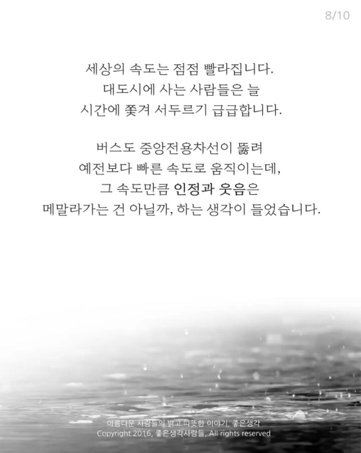 버스 기사 아저씨. jpg | 인스티즈