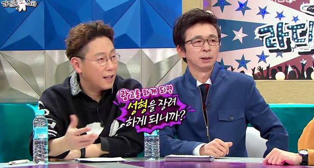 헨리가 성형광고를 반대하는 이유 .jpg | 인스티즈