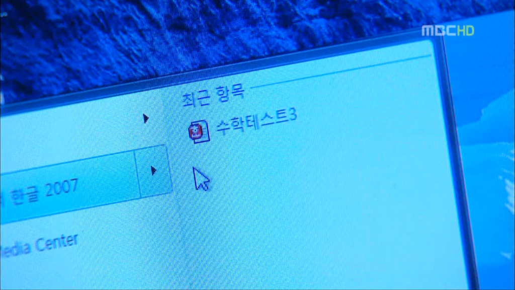 [지붕뚫고하이킥] 누가 준혁이 공부 좀 시켜라 2 | 인스티즈