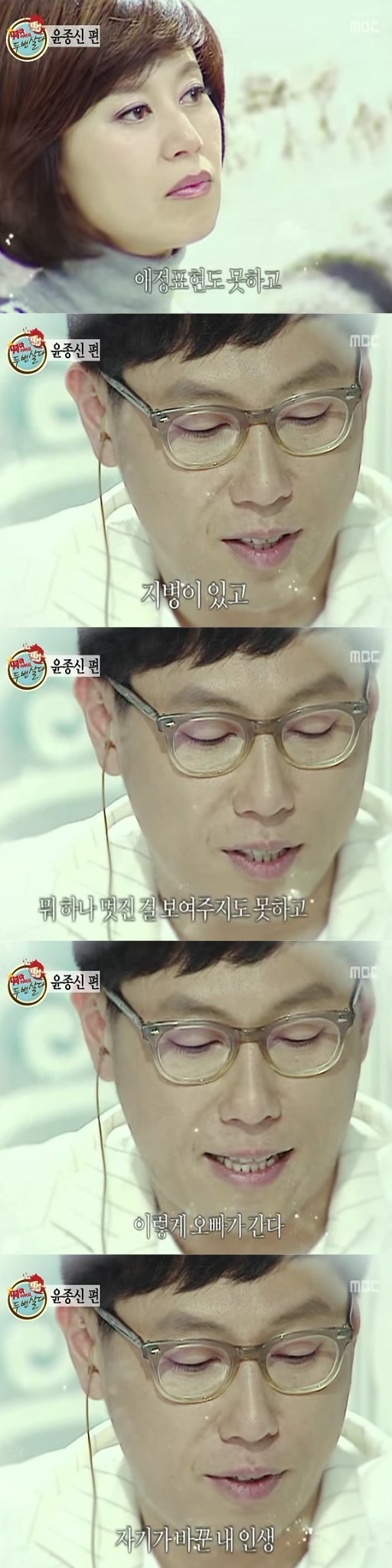 윤종신의 유언장.jpg | 인스티즈