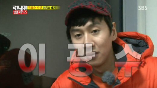 무한도전 광희 입대 후 대체멤버로 거론되는 4인 | 인스티즈