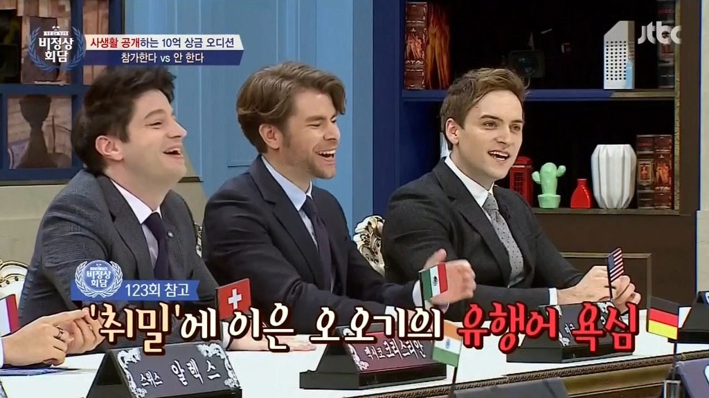 [비정상회담] 조곤조곤 빵터지는 일본대표 오오기상.gif | 인스티즈
