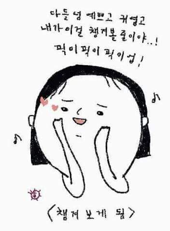 프로듀스101 보기 전과 후.jpg | 인스티즈