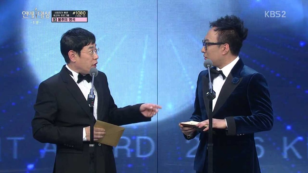 [KBS연예대상] 최강 콤비 명수X경규 | 인스티즈