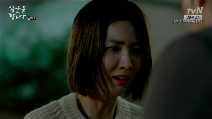 [식샤를합시다] 김변호사의 짝사랑 일대기 | 인스티즈