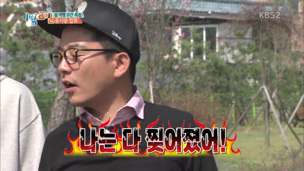 윤시윤 섹드립 ㅋㅋㅋㅋㅋㅋㅋㅋㅋㅋ.jpg | 인스티즈