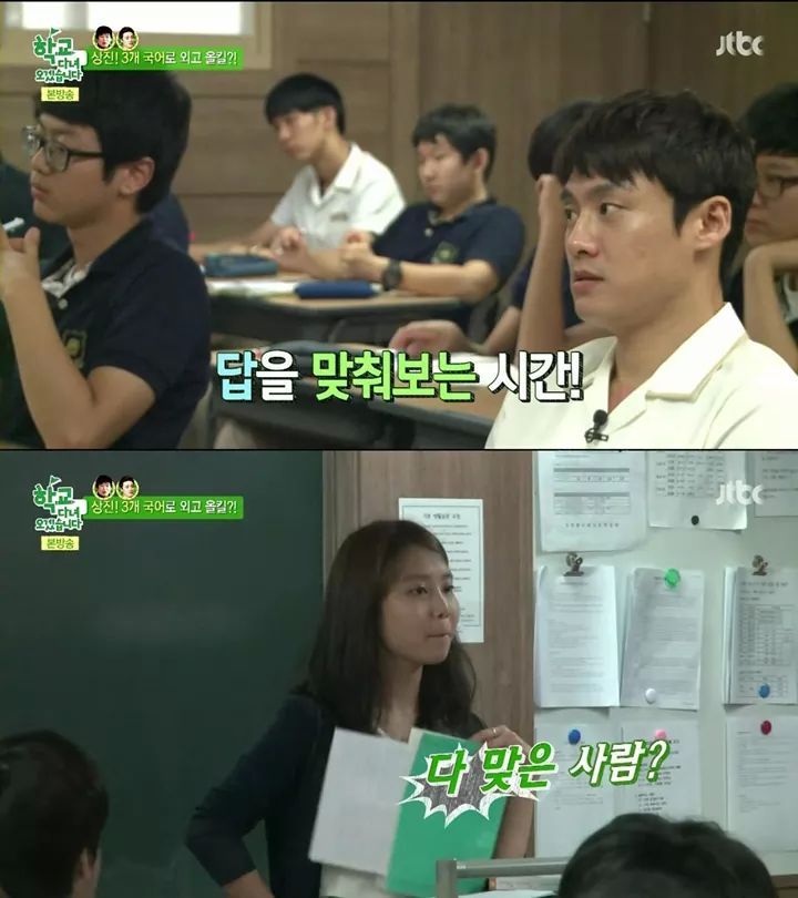 현역 외고생 압살하는 예비군 오상진의 위엄ㄷㄷ | 인스티즈
