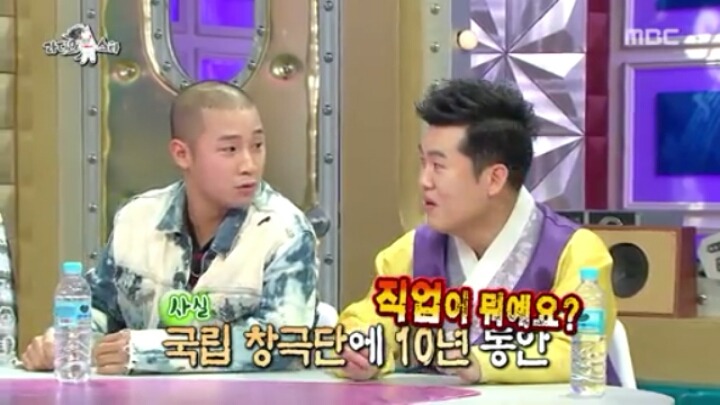 [라디오스타] 국악인 같지 않은 국악인 (2) | 인스티즈