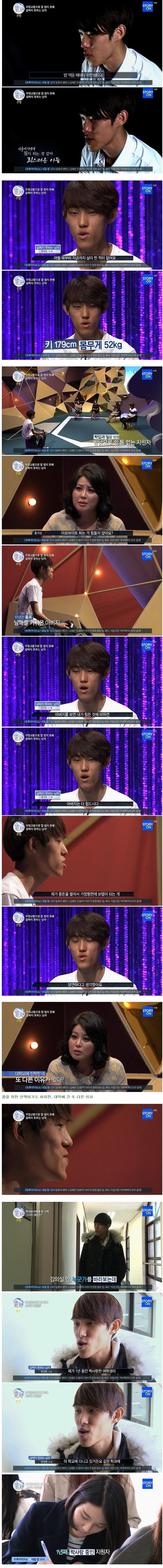 렛미인에 신청해서 짝사랑하는 여성에게 고백... | 인스티즈