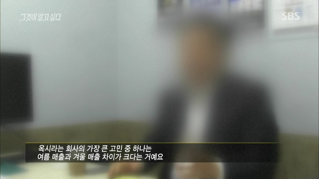 [그것이알고싶다] 가습기 살균제 - 침묵의 살인자 - 죽음의 연기는 누가 피웠나? -4편 | 인스티즈