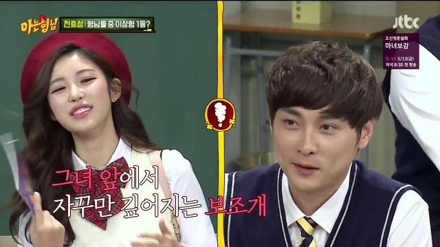 [아는형님] 경리 vs 쌈자 (15)드립 대결 | 인스티즈