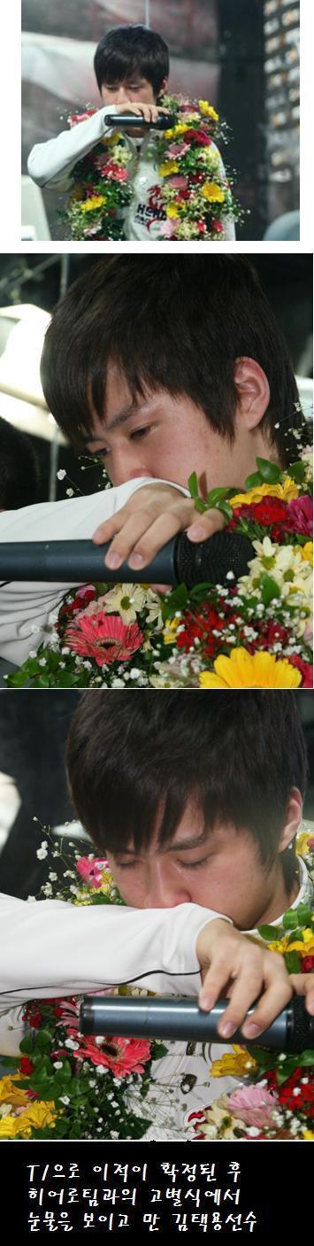 프로게이머의 눈물 ㅠㅠㅠ (감동주의) | 인스티즈