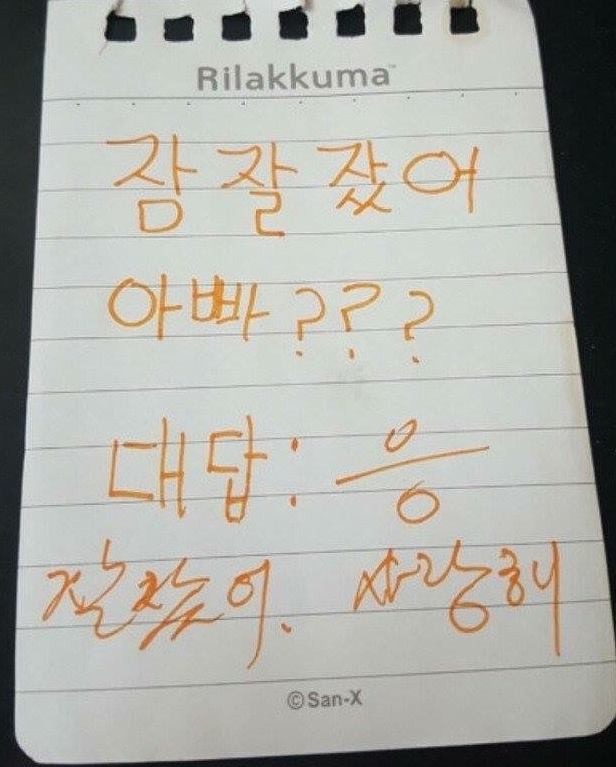 딸바보가 되는 이유 | 인스티즈