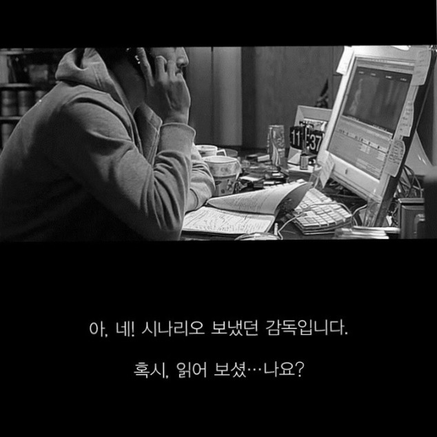 괴물스타가 섭외당할 수 밖에 없던 이유 | 인스티즈
