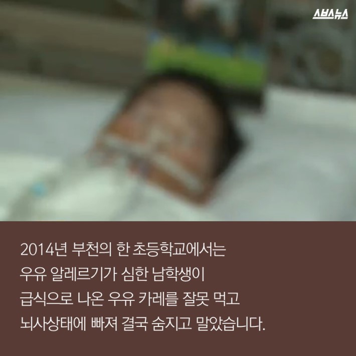 염색약 바르는데 피부가 부어오른 이유 | 인스티즈