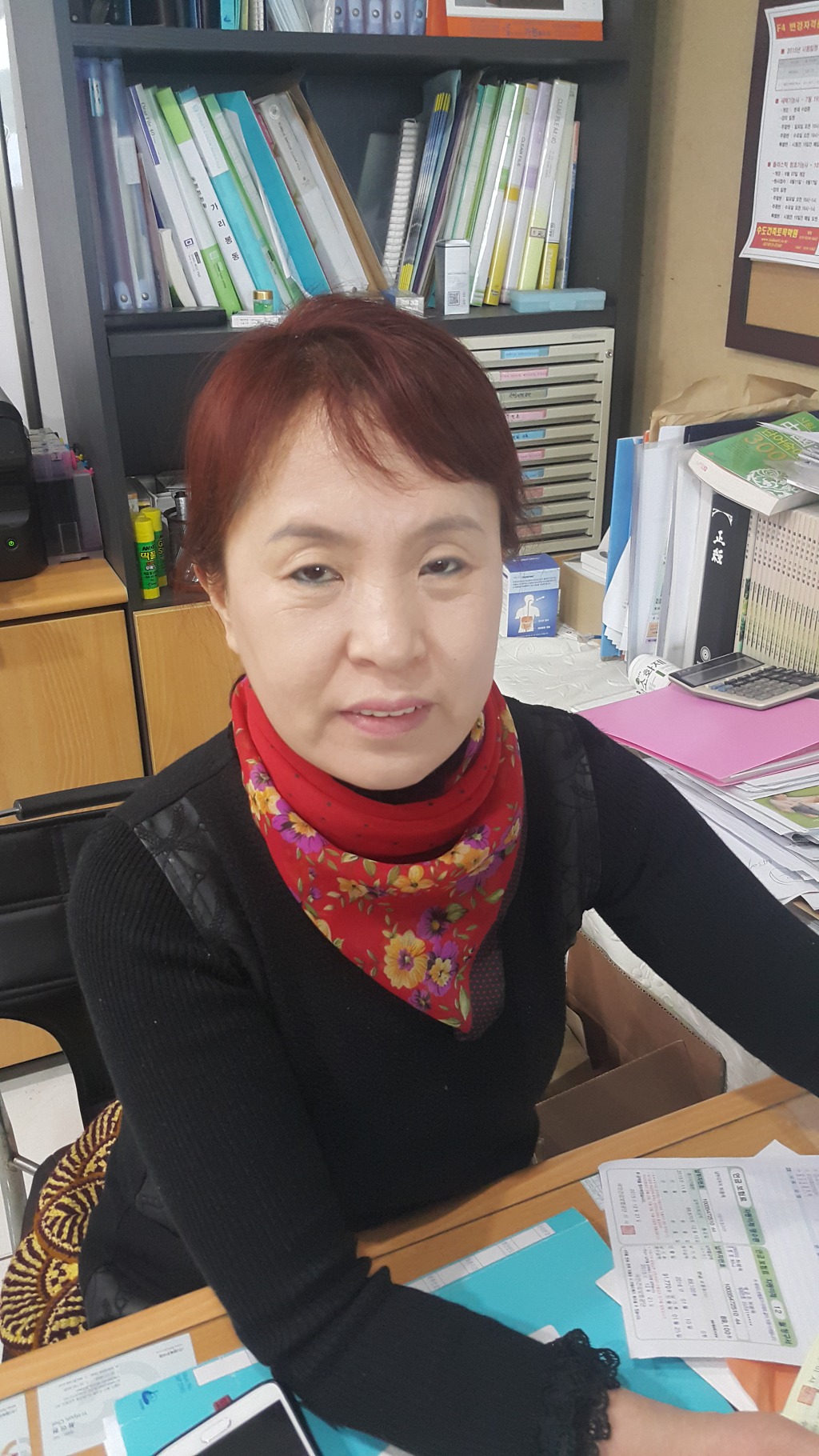 동포사무실 이미지