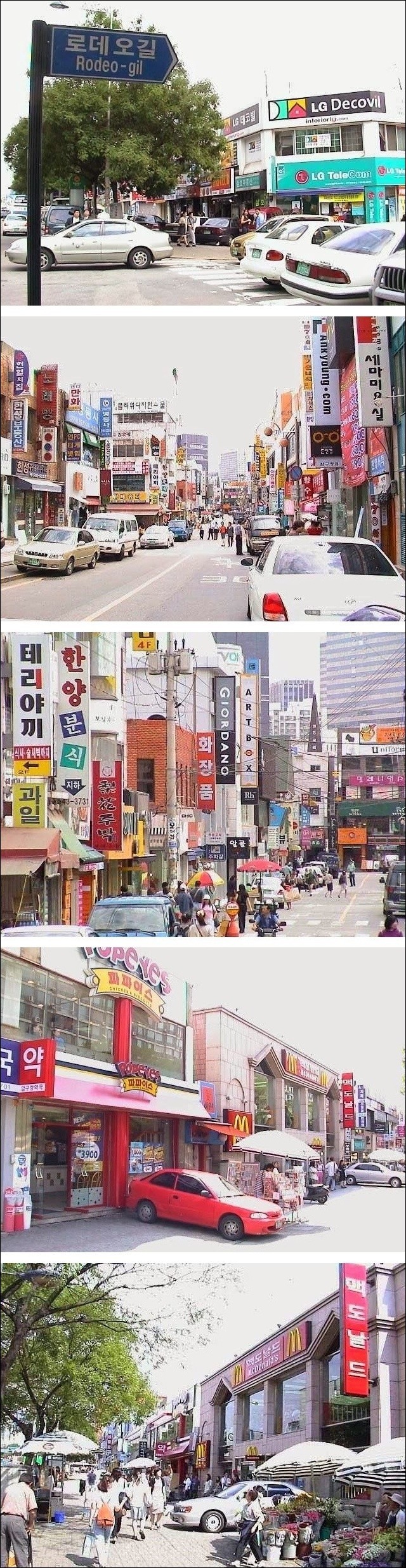 2001년도 서울.. | 인스티즈