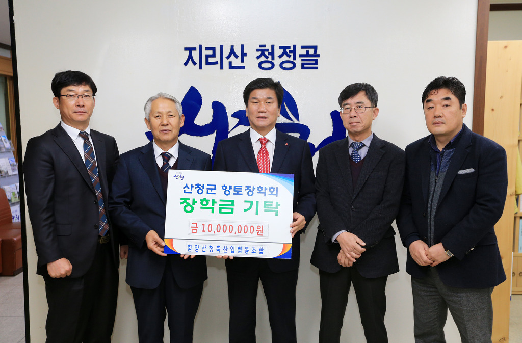 뉴스거함산 이미지