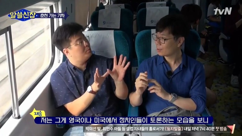 한국 정치인에게 선비의 자세를 요구하면 안 되는 이유 | 인스티즈