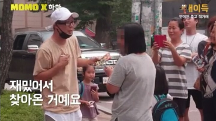 중고나라에서 본인 친필싸인 CD 사는 연예인 | 인스티즈