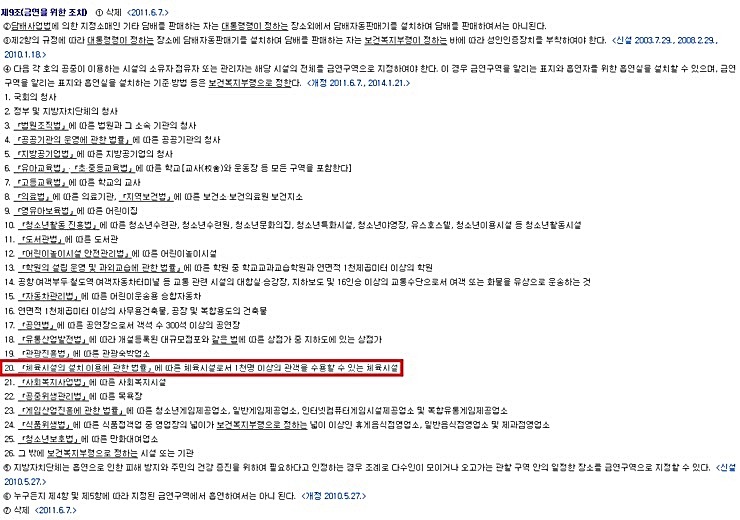 우리동네당구장 이미지