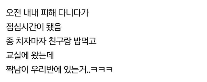 계속해서 고통받는 프듀 연습생들 | 인스티즈