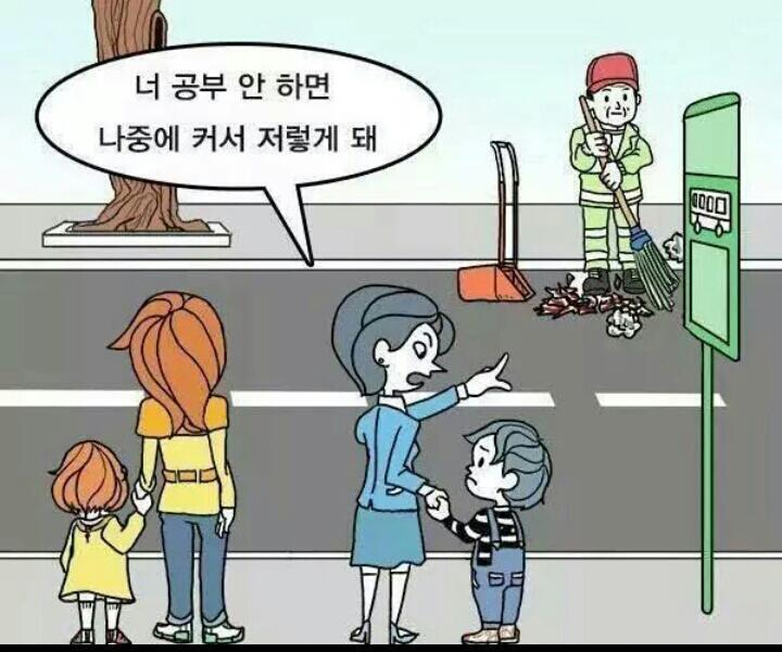 아름다운소통 이미지