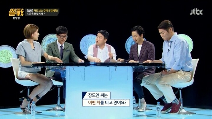 장도연이 말하는 개그맨들이 외제차를 많이 타는 이유 | 인스티즈