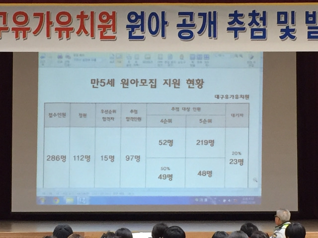 유가유치원 이미지