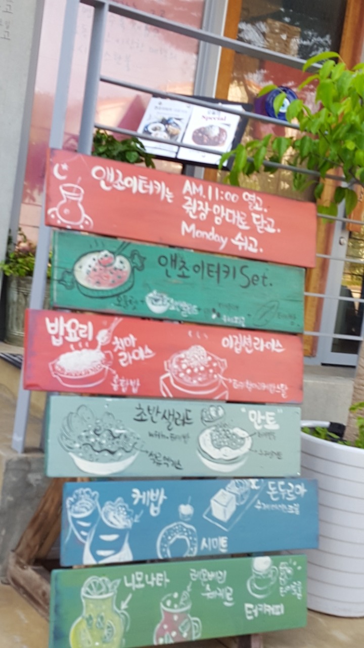 엔조이여행사 이미지