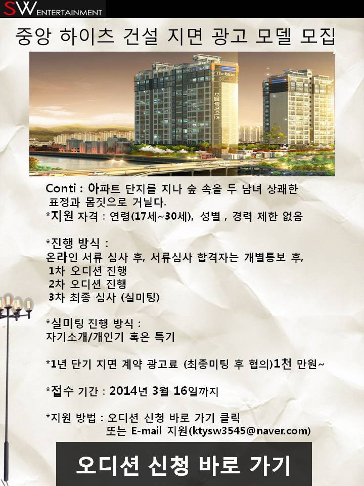 중앙광고 이미지