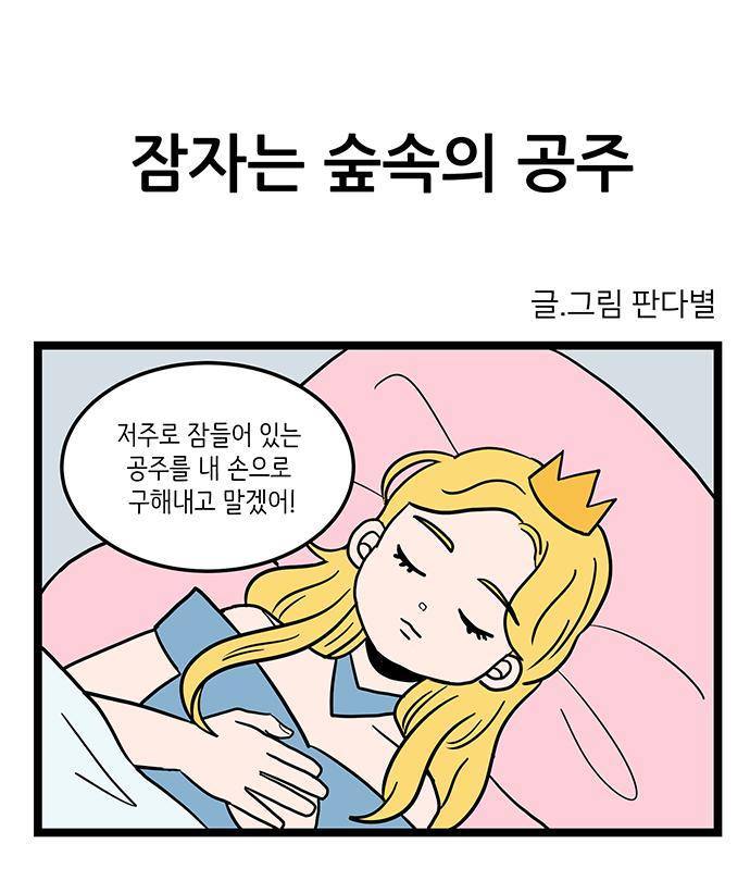 동화식품 이미지