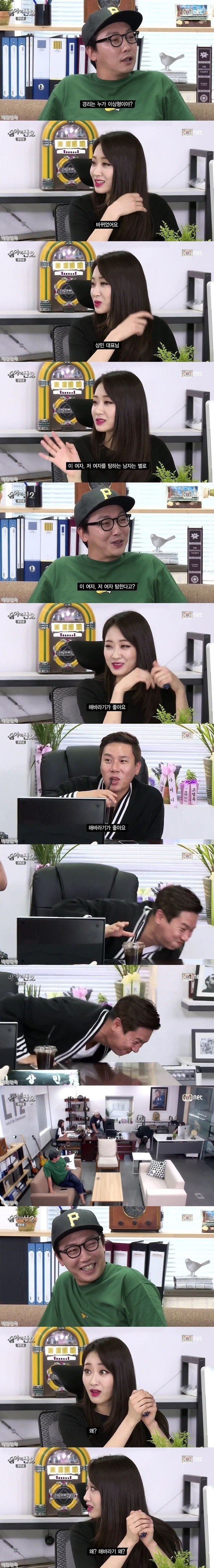 빵 터진 상민이형.jpg | 인스티즈